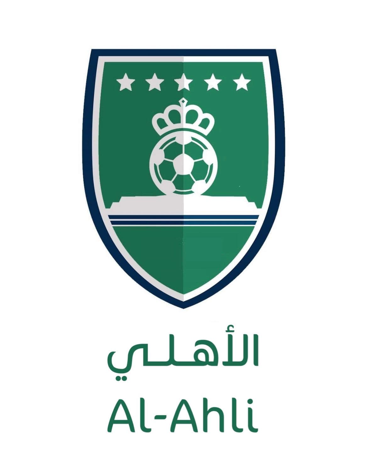 الأهلي